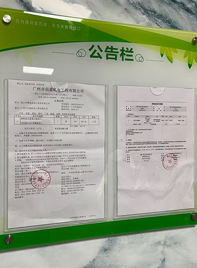 槿灿有机玻璃高档广告牌抽插A4纸