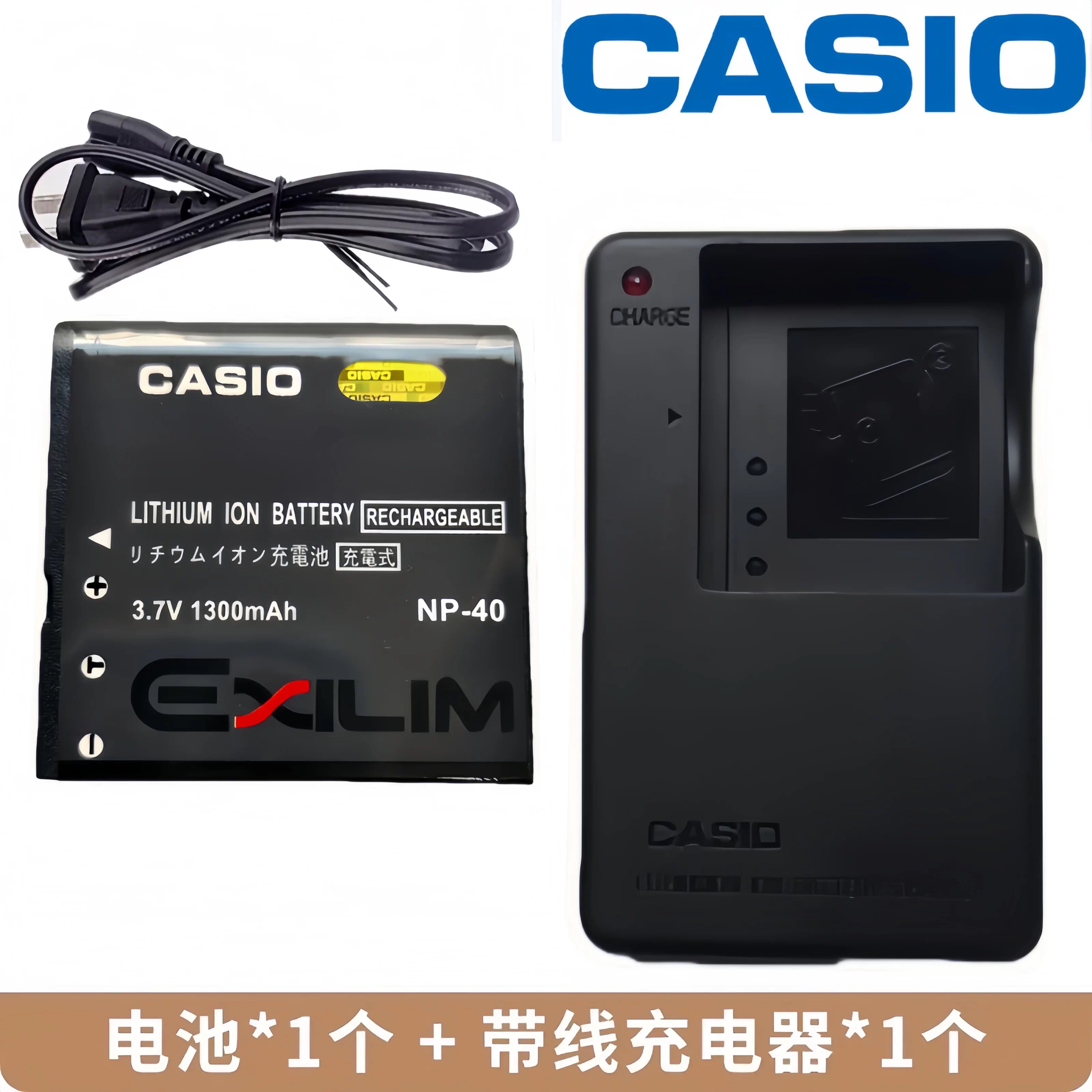 CASIO/卡西欧EX-P505 P600 Z100 EX-P700 相机CNP-40电池+充电器