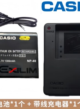CASIO/卡西欧EX-P505 P600 Z100 EX-P700 相机CNP-40电池+充电器