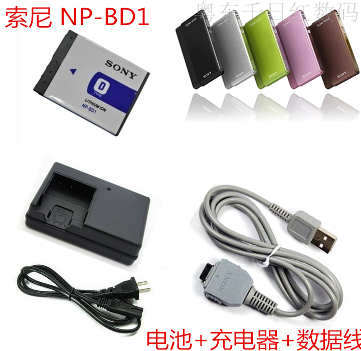 Ë÷ÄáNP-BD1µç³Ø³äµçÆ÷DSC-TX1 T2 T300 T90 T75 T700 Ïà»úÊý¾ÝÏß