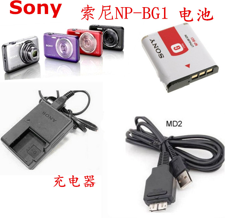 索尼NP-BG1电池充电器DSC-W210 W230 W290 HX5 H55 H20相机数据线|ruв категории Цифровые аксессуары, цифровой периферийных, линии данных - от Buy2taobao.com для оказания профессиональной услуги покупки агента Taobao