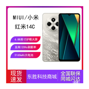 MIUI/小米 Redmi 14C手机新品智能红米小米大音备用老人百元14c