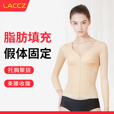 腰腹环吸脂抽脂术后塑身衣上半身
