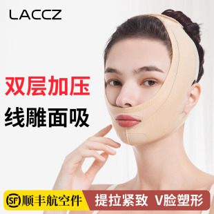 医用腮腺线雕面吸术后头套加压面罩提拉紧致脸部防下垂拉皮下颌套