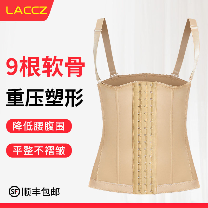 塑身腰封鱼骨束腰收腹塑型腰夹腰腹吸脂塑身衣抽脂环吸术后加压,女士内衣/男士内衣/家居服,塑身腰封/腰夹,淘宝优惠券,粉丝福利购,淘宝优惠卷