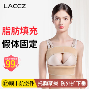 束胸衣隆胸术后假体固定内衣上托聚拢防下垂胸托矫正塑身衣收副乳