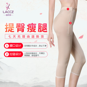 薄款收大腿束身提臀吸脂抽脂医用塑身裤女产后瘦腿束臀美腿塑形裤