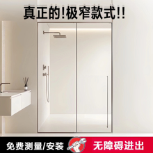 下沉式极窄淋浴房卫生间推拉玻璃一字型移门无障碍浴室隔断极简风