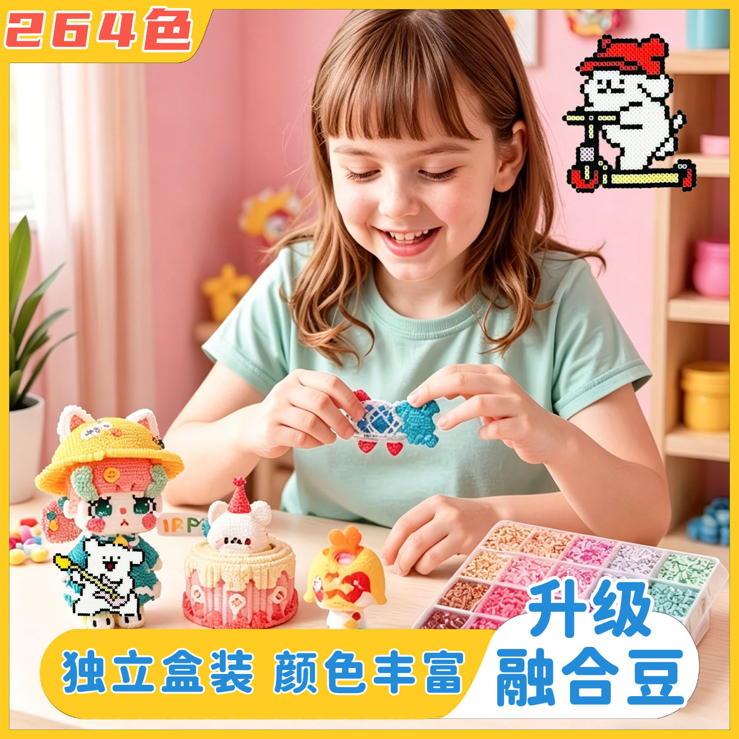 亲子手工创作材料包情侣小挂件拼豆工具套装融合豆透明模板工具