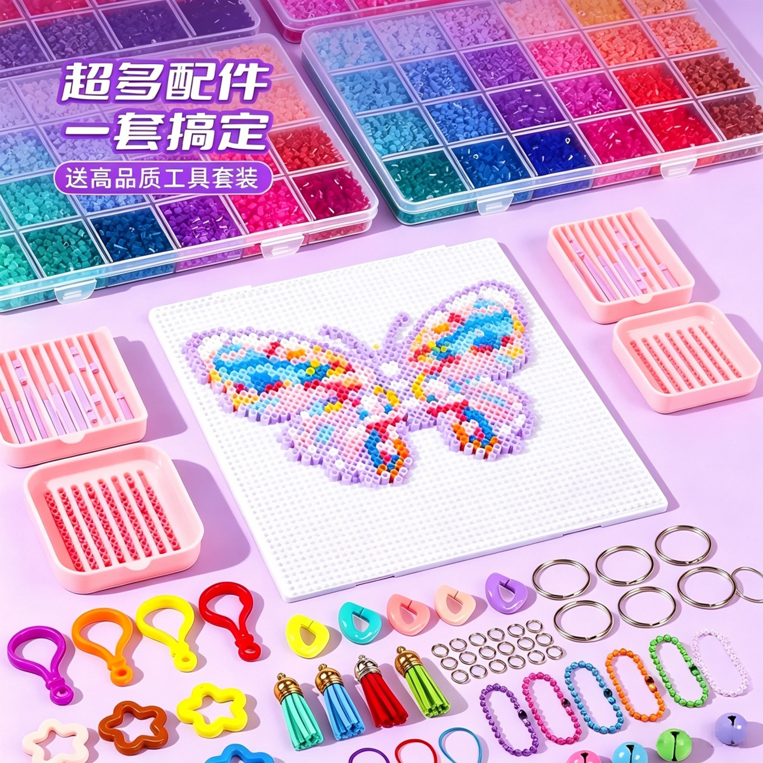 拼豆套装工具配件拼豆笔收纳包像素图手工创作亲子互动益智材料包图片
