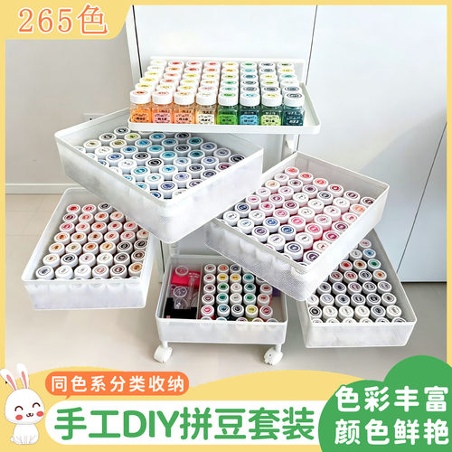 幼儿园2.6mm拼豆工具套装