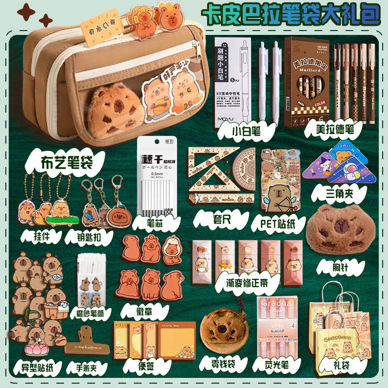 颜值大容量女孩笔袋文具