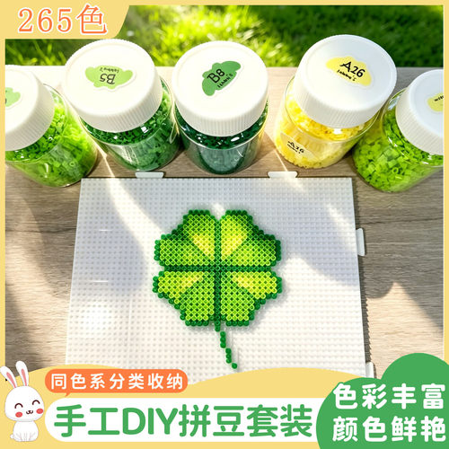 DIY拼豆像素画钥匙扣材料包