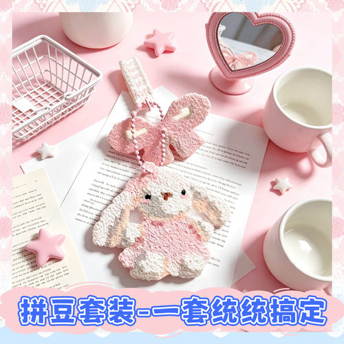 拼豆配件全套套装旋转轴承门扣弹簧圈四格链彩色铃铛手工DIY材料
