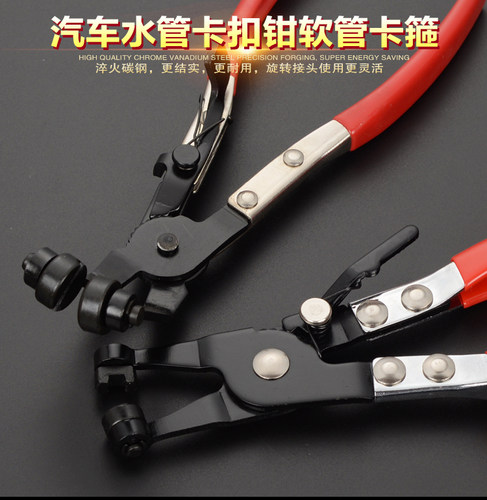 汽车汽修工具五金钳子水管卡箍钳直型喉式管束钳可弯式带线卡箍夹