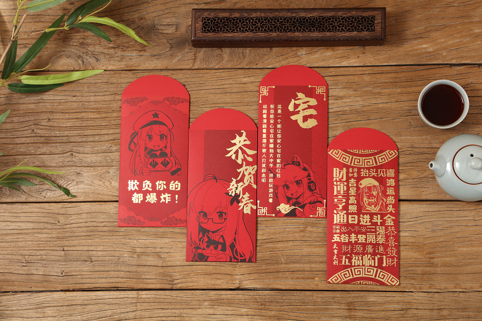 舰R 战舰少女R 祥瑞 红包 动漫挂件/文具