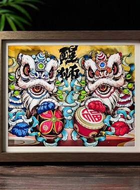 物乔迁礼品文创国风半手工祝福装饰摆件国风摆件礼品醒狮开业国潮