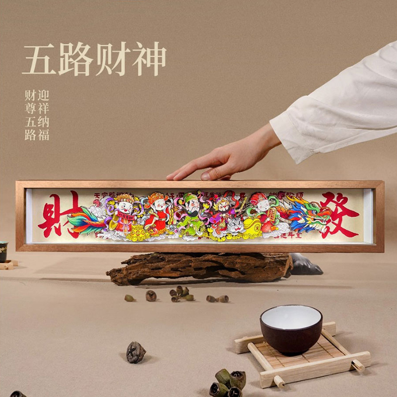 财神爷伴手礼开业礼物