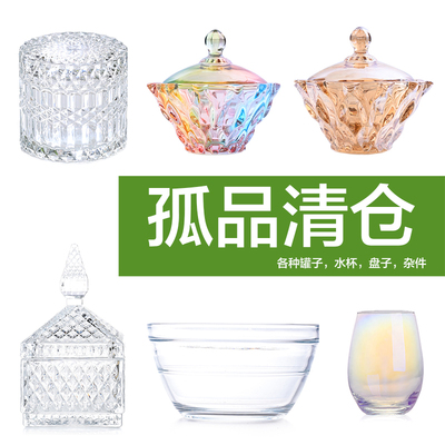 孤品清仓首饰盒糖果罐