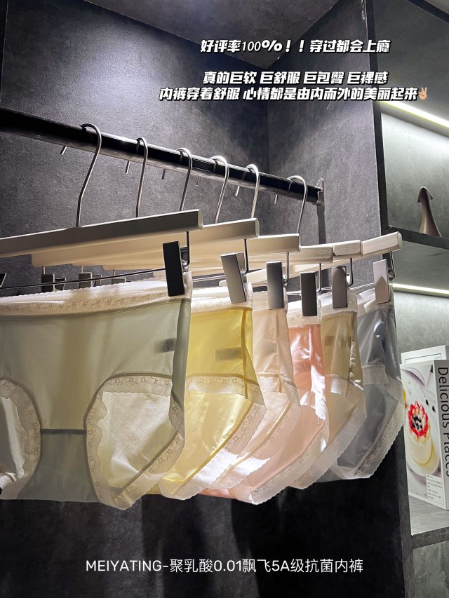 六条装 MElYATlNG缎面净化三角裤女聚抗菌底裆超薄冰丝内裤春夏款