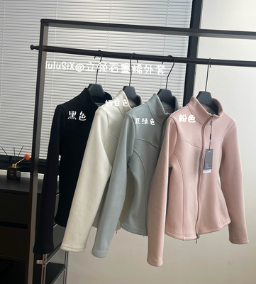 石墨烯立领小蛮腰外套秋冬新款外防风内蓄热百搭拉链上衣女装内胆