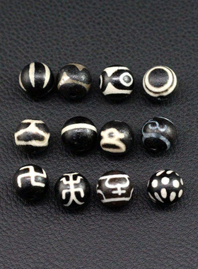 天然玛瑙三眼花瓶天珠圆珠 做旧红黑玛瑙虎牙桶珠九眼天珠顶珠