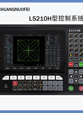 数控激光切割控制系统L5210H 激光切割设备专用系统控制器