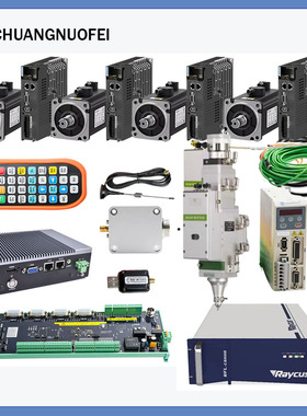 Raycus1500瓦/2000瓦/3000瓦激光器XC3000S BM110汇川总线SV630