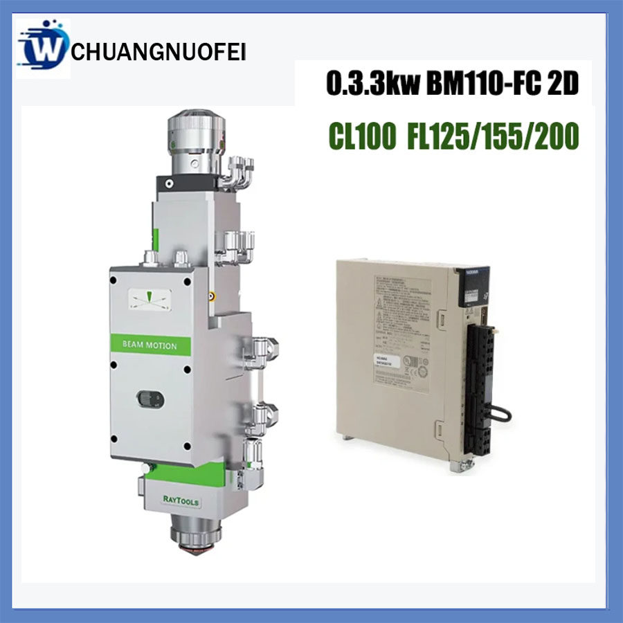 激光切割头BM1103.3kW