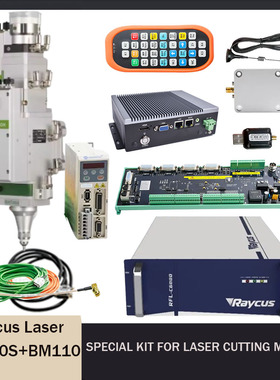 Raycus RFL-C020/RFL-C025/RFL-3000S激光器切割版XC3000S BM110