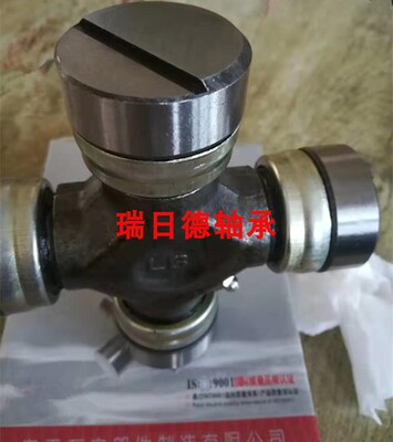 万向节十字轴承总成钢厂造纸厂130*277大十字包耐磨