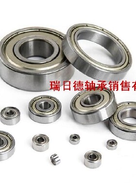 NSK 进口 微型轴承681 682 683 684 685 686 687 688 689Z ZZ DDU