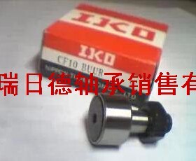 IKO进口轴承螺栓CF3 4 5 6 8 10 12 16 18 20 24 30 -1 B UU BUU