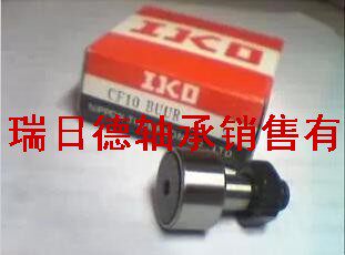 IKO进口轴承螺栓CF3 4 5 6 8 10 12 16 18 20 24 30 -1 B UU BUU