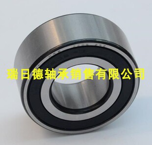 双列角接触球轴承3008 3009 3010 3011 3012 3013 3014 3015-2RS
