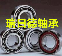 进口轴承角接触球机床主轴7208C 7209C 7210C 7211C/AC