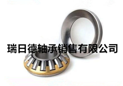 哈尔滨轴承HRB圆锥滚子轴承32904 32905 32906 32907 32908 32909