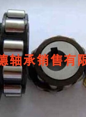 整体偏心轴承 550752908 500752908  550752908K 500752908K