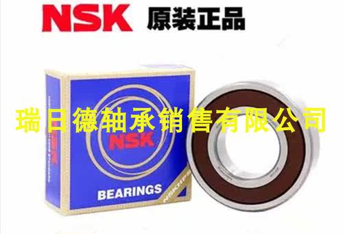 进口NSK外球面轴承UD CS 203 204 205 206 207 208 209 210 211