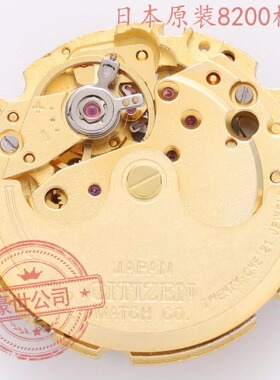 8200机芯手表配件拆机8205日本机械表零件原装8215MIYOTA美优达