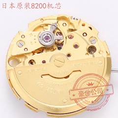 8215机芯配件日本原装miyota拆机美优达机械手表零件8200金
