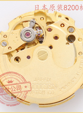 8200机芯手表配件拆机8205日本机械表零件原装8215MIYOTA美优达