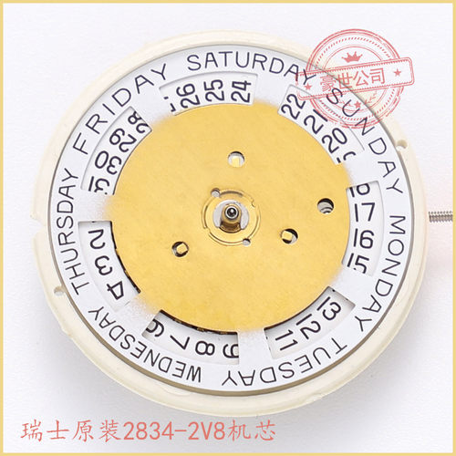 瑞士2834-2机芯机械手表原装配件零件高档自动机械表特价热销金色