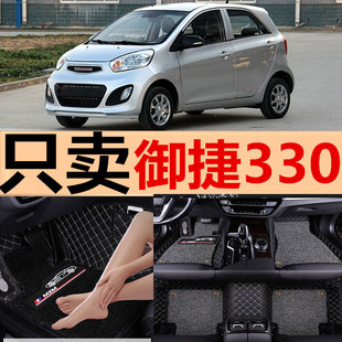 SUV 御捷电动车脚垫 330 专用大全包围脚垫 祥和260 GD04B