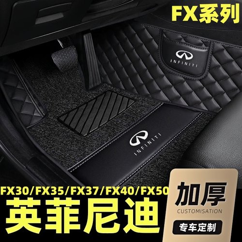 进口FX37/FX50/FX40/FX35/FX30
