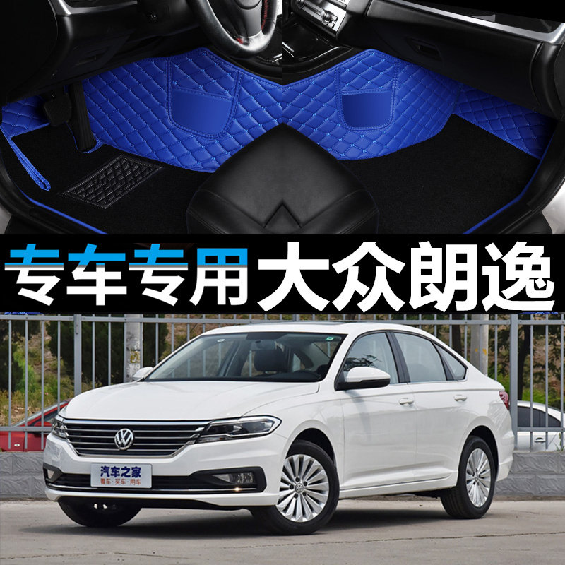2019款大众新朗逸280T豪华版舒适版1.4T专用汽车脚垫全包围三厢两
