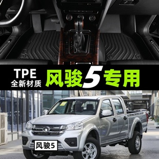 长城风骏5皮卡专用全包围TPE汽车脚垫地毯车内用品全包内饰欧洲版