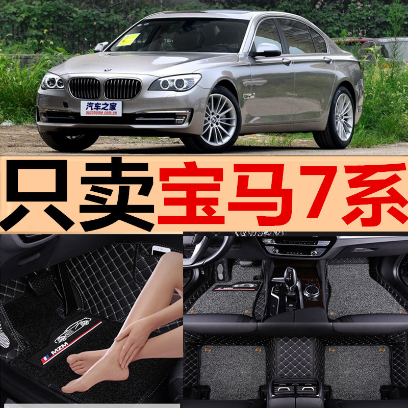 99%车型 专车定制 健康环保 丝圈