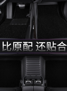 2019款比亚迪秦ProEV脚垫专用超能新能源秦ProEV500电动汽车脚垫