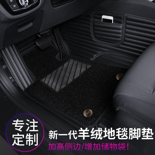 本田英诗派全包围内饰防滑脚垫